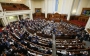  Украинский парламент обратился к миру из-за угрозы вторжения России
